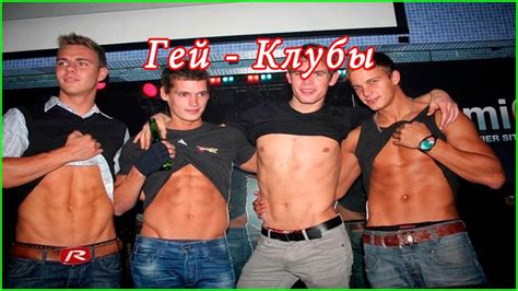 геи секс|Gay videos